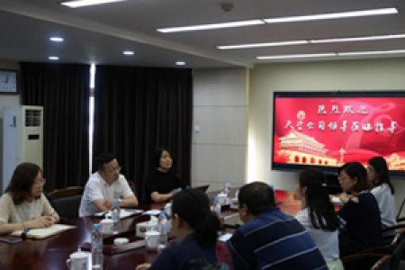 提高黨建引領(lǐng)力，找準(zhǔn)黨建與業(yè)務(wù)工作融合點(diǎn) -公司黨委開展基層黨建調(diào)研