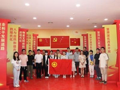 學習二十大，永遠跟黨走，奮進新征程天津咨詢團員青年赴“學習強國” 津青驛站開展主題團日活動