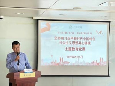 感悟思想偉力，凝聚奮進力量